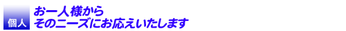 ll炻̃j[Yɂ܂